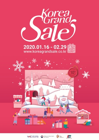 Korea Grand Sale 2020 will be held by the Visit Korea Committee for 45 days from January 16 to February 29 next year across the country. The 100-day countdown to the grand opening of the event began with promotions