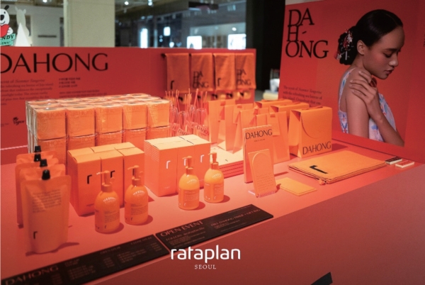 The advertising agency BIG BAND & CO.unveiled ‘Rataplan’ embodying the concept of “the most Korean clean beauty.”