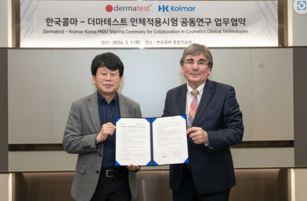 Moon Byeong-seok, head of Kolmar Holdings Korea's technology research institute (left) and Werner Foss Dermattest founder (right), after signing MOU for human application testing. ⒸKolmar Korea